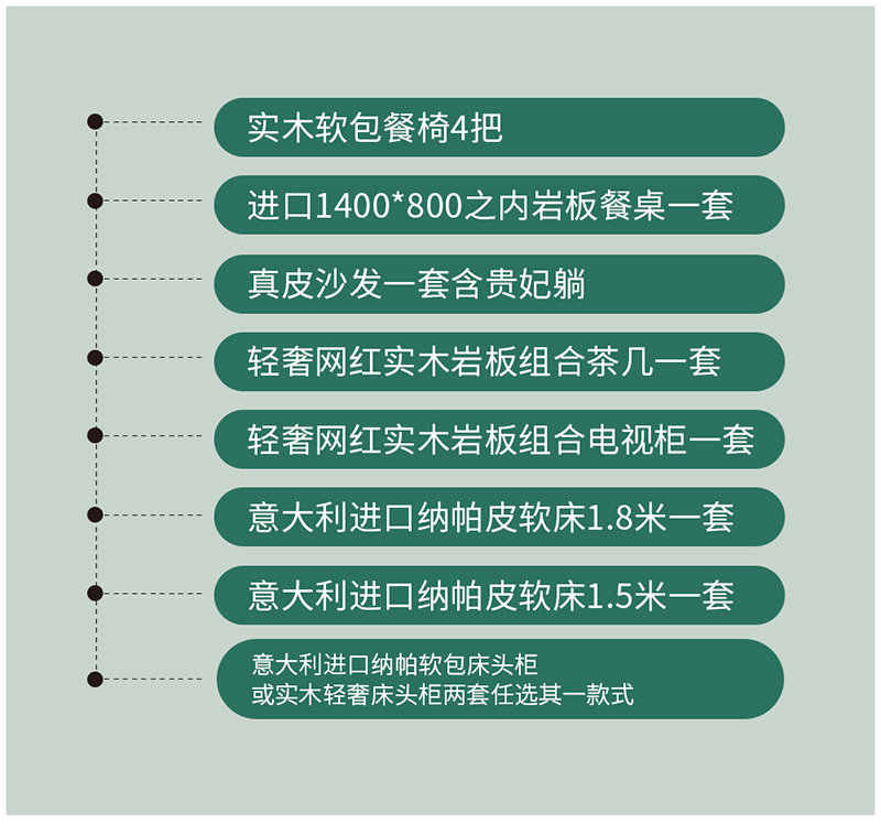 【團(tuán)“具”618，溫暖送到家】杰美裝飾，裝修惠民活動(dòng)正式啟幕！